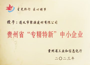 2121非凡·(中国区)体育官方网站